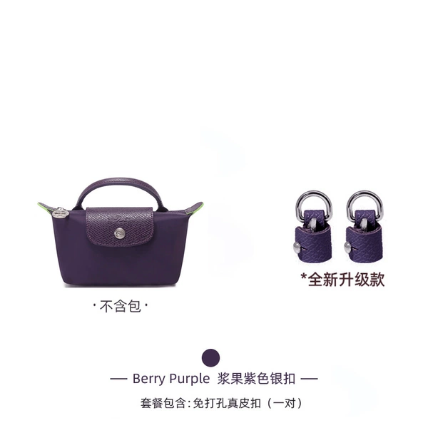 (New) Berry Purple [No Punching] Must-Take 2 Photos for Transformation (Genuine Leather)