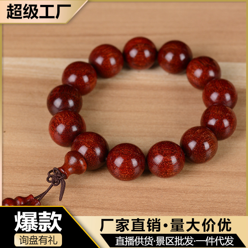 Indonesian Genuine Golden Star Small-Leaf Rosewood Bracelet, High-Density, Sinkable Blood Sandalwood Prayer Beads, Wooden Handicraft, Unisex, Ethnic Style