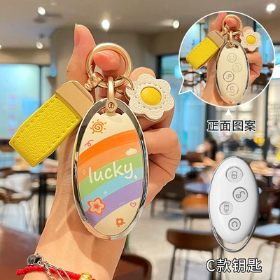 Shell Bag – Car key bag - byd-c-lucky-rainbow-yellow-small-belt-sun