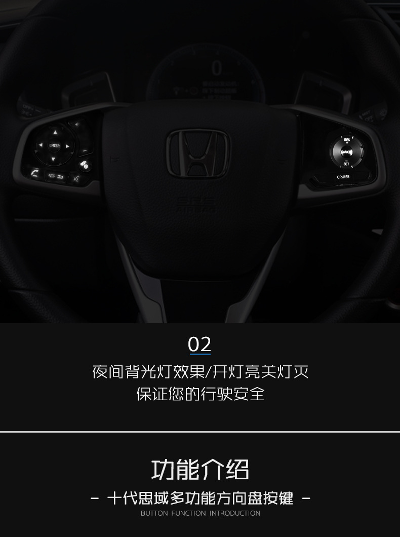 For Honda Tenth Generation Civic Multifunction Steering Wheel Button Volume Bluetooth