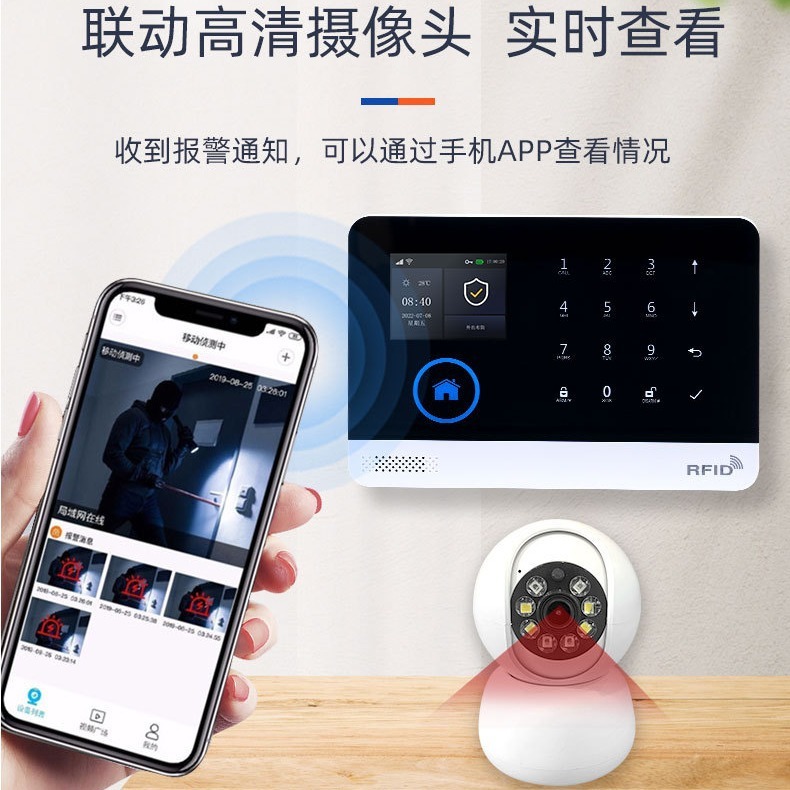 PGST越境人気商品4GアラームホストTuya WIFIリモートコントロール家庭用セキュリティ盗難防止アラームシステム|undefined