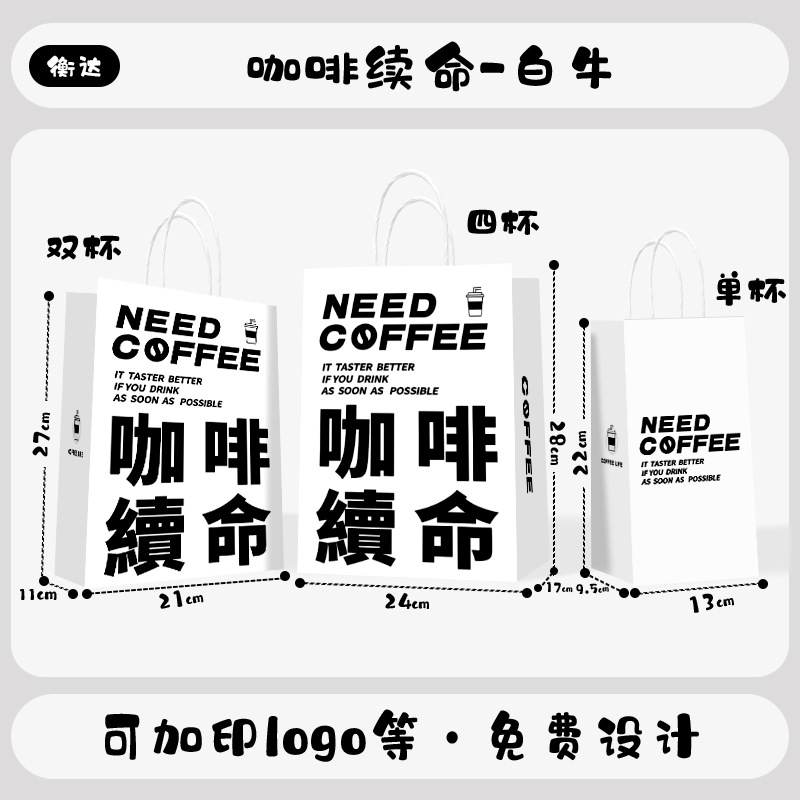 Bolsas de papel kraft, bolsas de mano, bolsas para llevar té con leche y café del Año del Caballo, bolsas de regalo de Año Nuevo, logotipo personalizado.