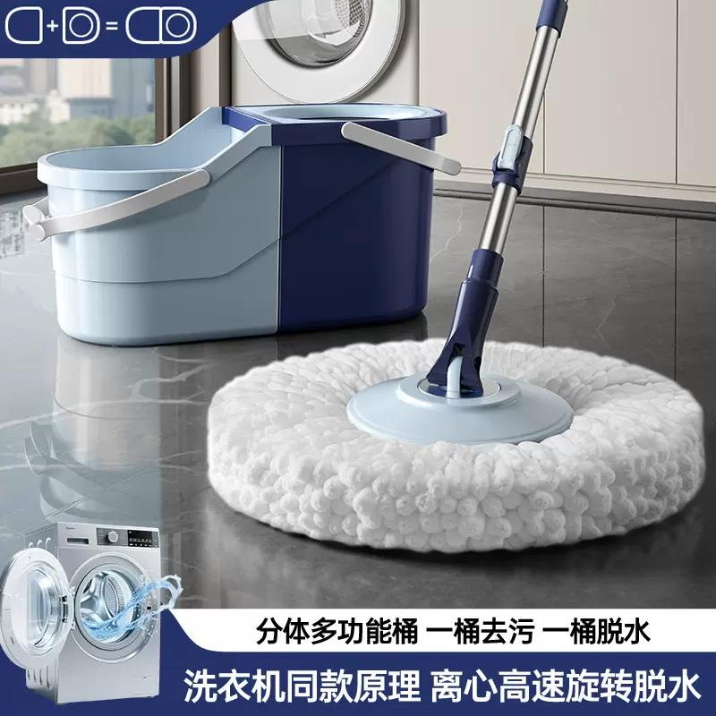 新款拆分折叠旋转拖把桶家用懒人拖布木板瓷砖墩布自动脱水一拖净