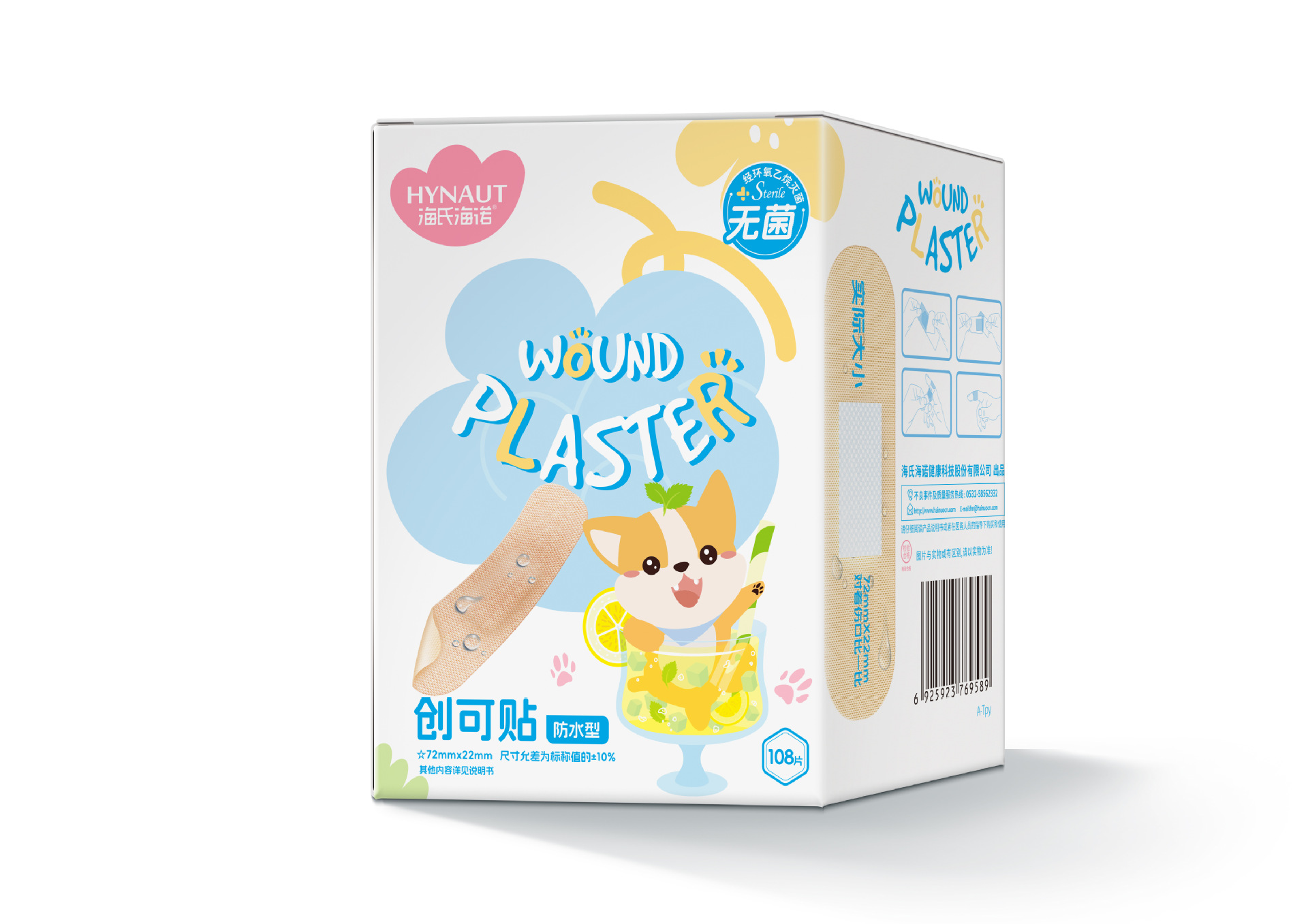 방수 반창고 (72mmx22mm) 108개/박스