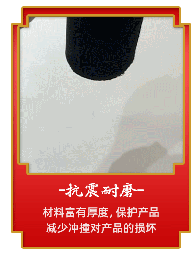 功能介绍动图_04