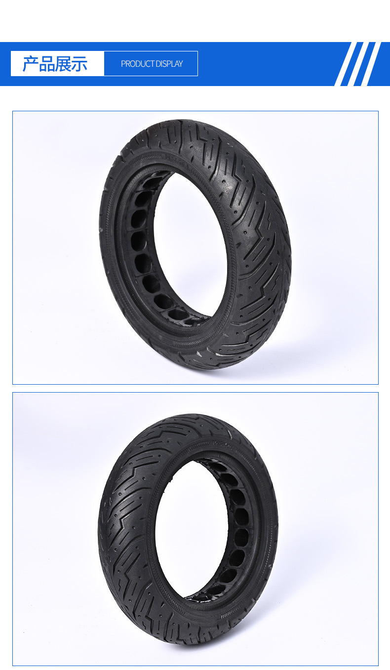 10X2.5Fa Internal Honeycomb Solid Tire for Scooter, In-Stock Wholesale Non-Inflatable Solid Tire for Scooter