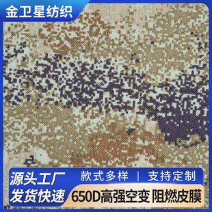 650D�ߏ���׃ ��ȼƤĤ�ǿ�ɳĮ�� ���b�ӡ�����������Բ�����̨