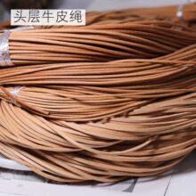 ��Ȼɫ��ɫţƤ�K��DIY�����^����Ƥԭɫ�֙C������朾���ţƤ