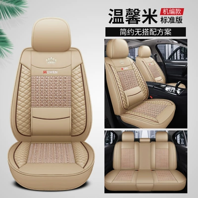 3/5/7/8 Tiggo 3X/5X full-coverage car – Seat cushion, seat cover - warm-rice-standard-version-5-seater-with-fixed-lumbar-support-note-the-model-year