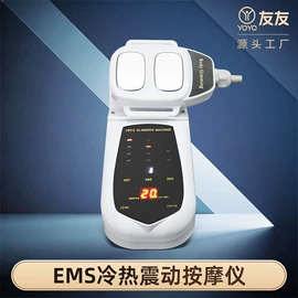 电子美容仪;其他美容仪器;其他美体瘦身