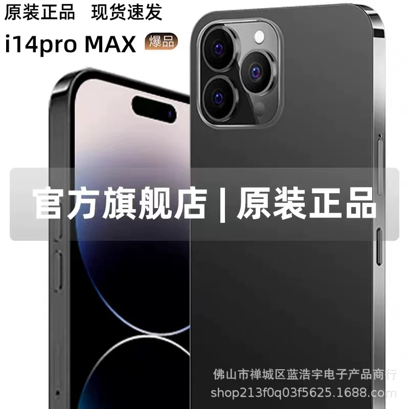 Compatible smartphone, 14promax, support function for all network communication standards, 5G, Android