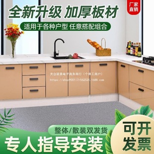 Marble Kitchen Cabinets Stainless Steel Stove Cabinet Integrated Cabinet Household Slate Cabinet Assembly Simple Kitchen Cabinet