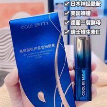 俏美人温变润唇膏滋润红石榴胡萝卜素口红三色23088批发变色正品