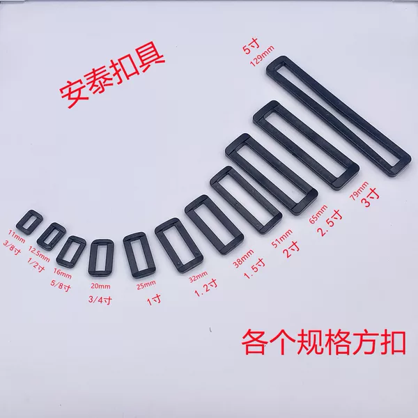 Plastic Square Buckle Rectangular POM Square Buckle Knibbles Backpack Ribbon Adjustment Second Buckle Luggage Buckle
