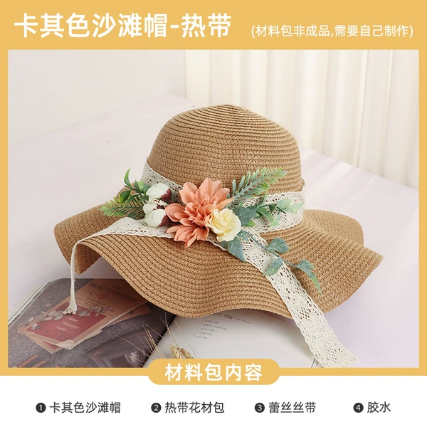 Materials set, khaki hat, hair band, glue