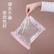 Wholesale sliding lock bag sealed bag fresh-keeping bag self-sealing plastic packaging thickened refrigerator storage freezer packaging with sealing