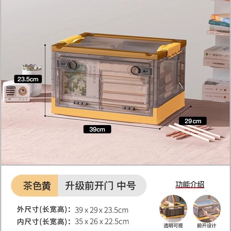 家庭用プラスチック多開き収納ボックス透明学生本収納ボックス大容量屋外キャンプ整理ボックス|undefined