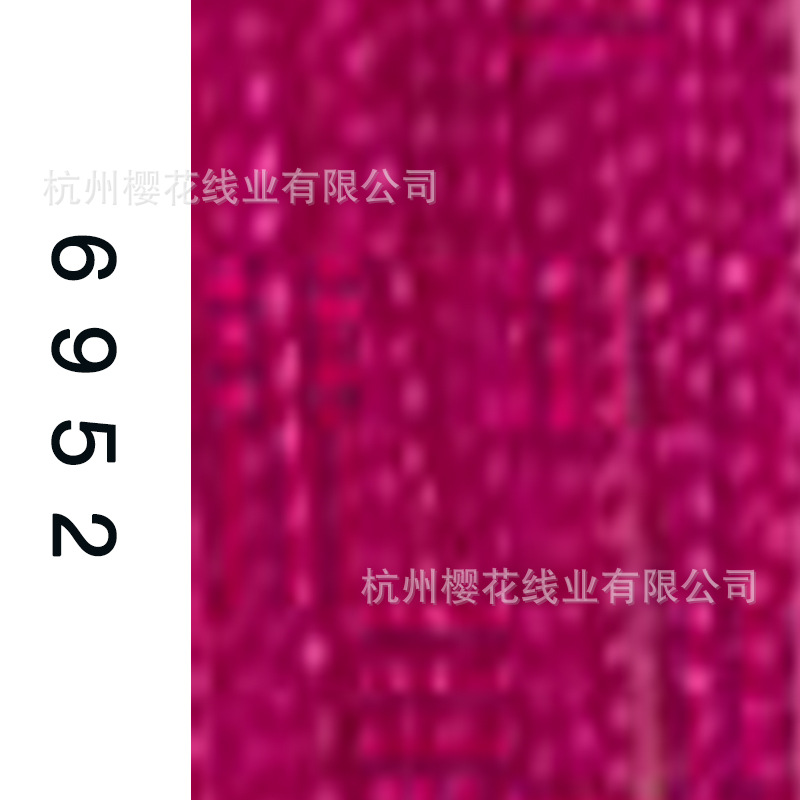 60s/2-6952