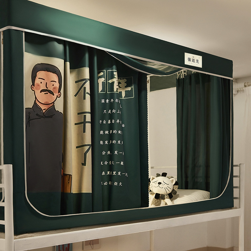 2023 nuevo B20H seda recubierto de impresión grande estudiante sombreado 0,9 m dormitorio superior e inferior cama mosquitera 90cm