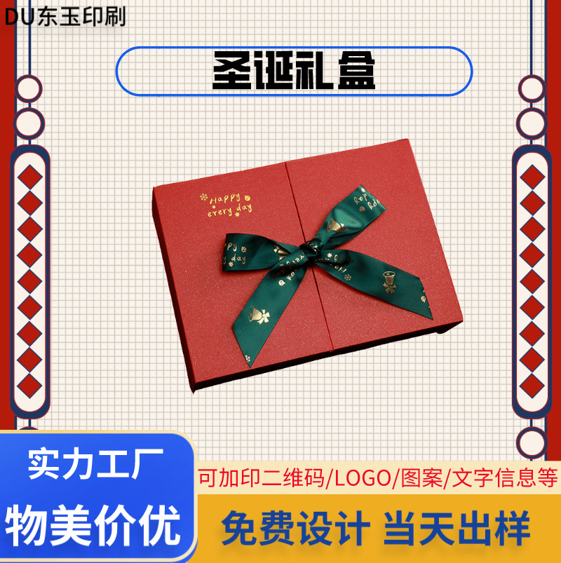 圣诞节红色礼品盒新款现货平安夜大号苹果盒围巾保温杯包装盒空盒