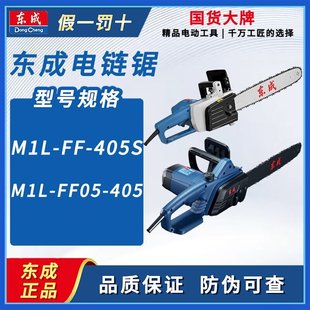 �|��늄ӹ���M1L-FF02-405  FF-405���1300w�䏷�ľ�