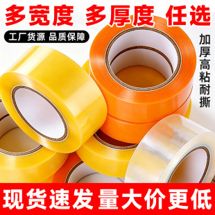 �f�÷���͸���z��45mm��110���L50u��BOPPˮ���z�������z��