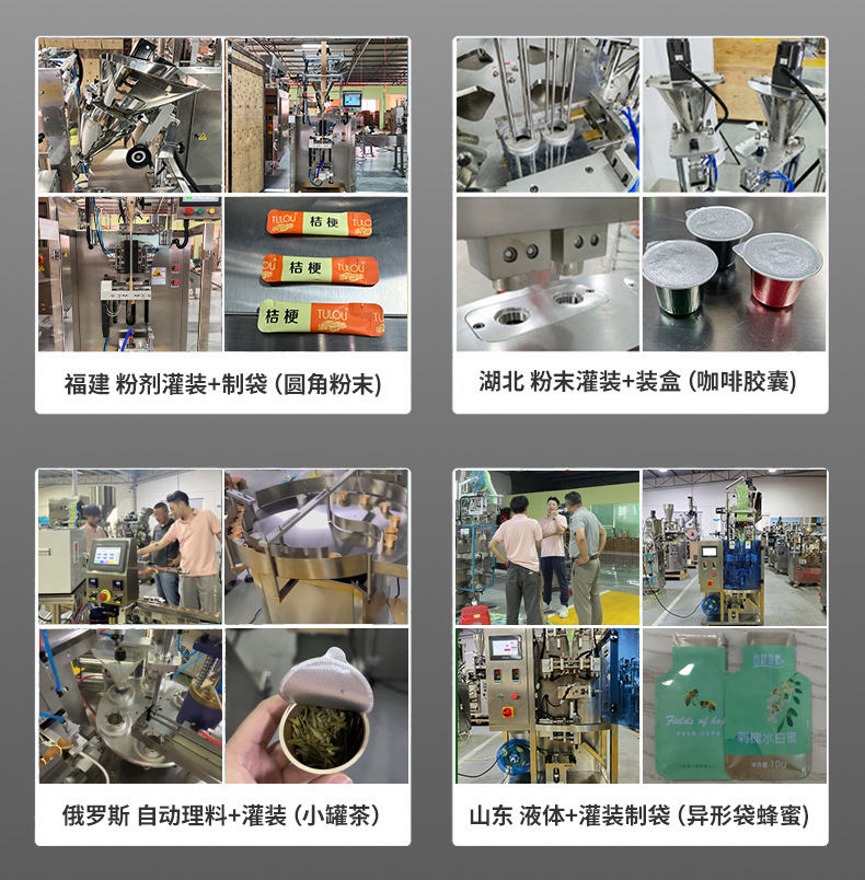 详情04-2客户案例展示