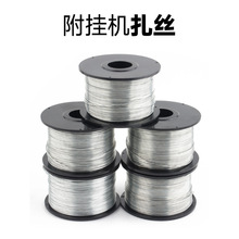 光纤附挂机扎丝包胶绝缘线缆捆扎机扎丝高空挂线扎丝专业铁丝