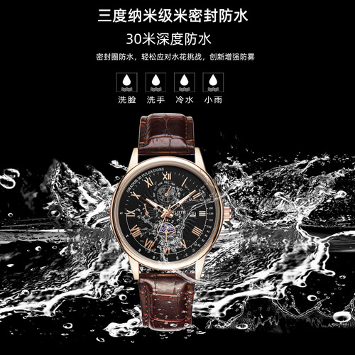Wallis casual fashion temperament men's watch waterproof business belt quartz watch men's foreign trade cross-border watch