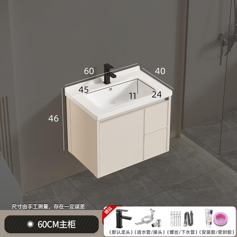 60c leche marrón + C cajón grifo negro