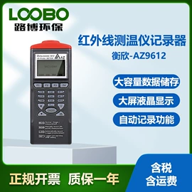 其他气体分析;水质分析仪;其他仪器仪表