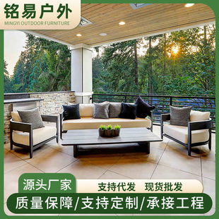 户外柚木沙发组合别墅庭院花园防水实木家具露天网红休闲民宿沙发-阿里巴巴