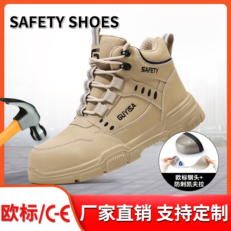 跨境劳保鞋冬季男款防砸防刺鞋耐磨轻便舒适工作鞋钢头安全鞋新款