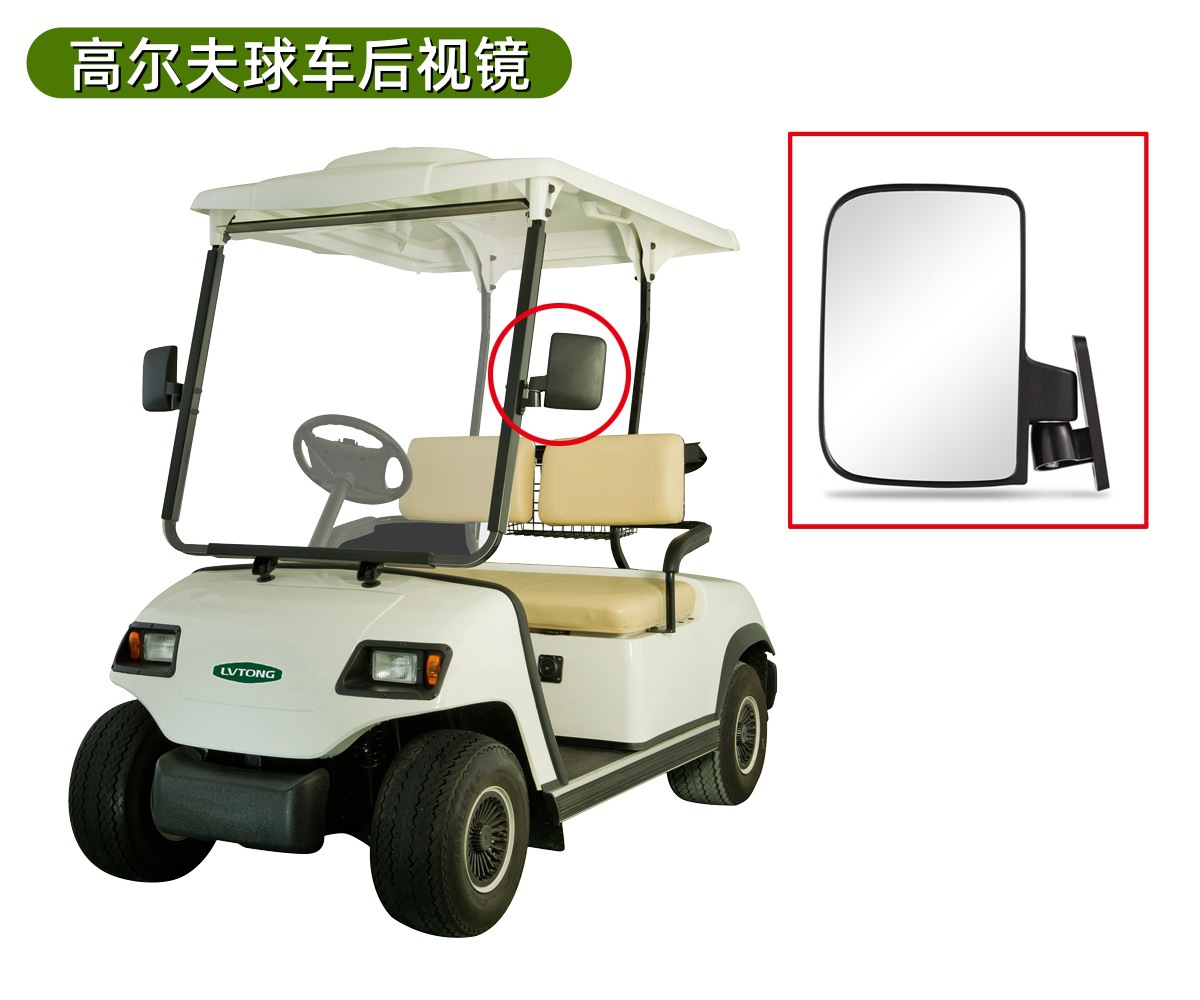 Golf Cart Rearview Mirror, Car Side Mirror, Rearview Mirror, Car Accessories, Golf Cart Reversing Mirror, Left and Right Set