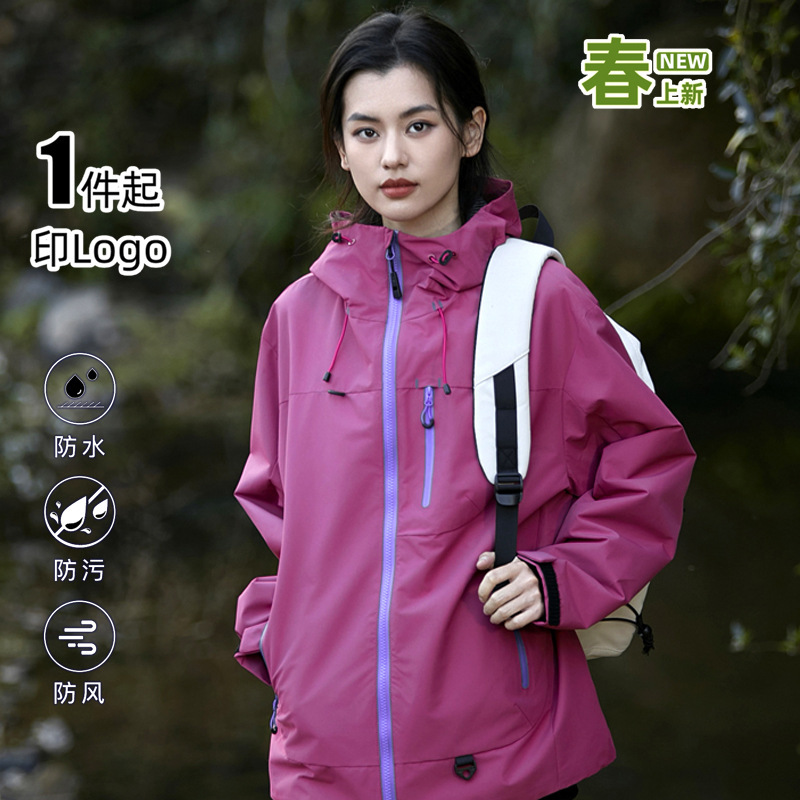 Brand Same Style Spring and Autumn Softshell Jacket for Women, Thin Model, Men's Softshell Three-In-One Detachable Autumn and Winter Windproof and Waterproof Jacket