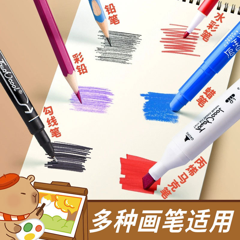 カピバラ コイル絵本 小学生 a4 絵本 絵本 子供 幼稚園 アートブック スケッチブック|undefined