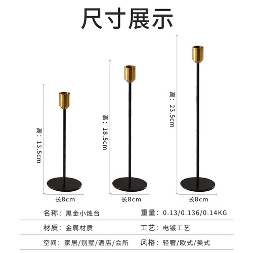 Nordic Iron Chandelier Candlestick Dining Table Metal Single-Head Candlestick Creative Romantic Electroplated Wedding Gold Candlestick Decor