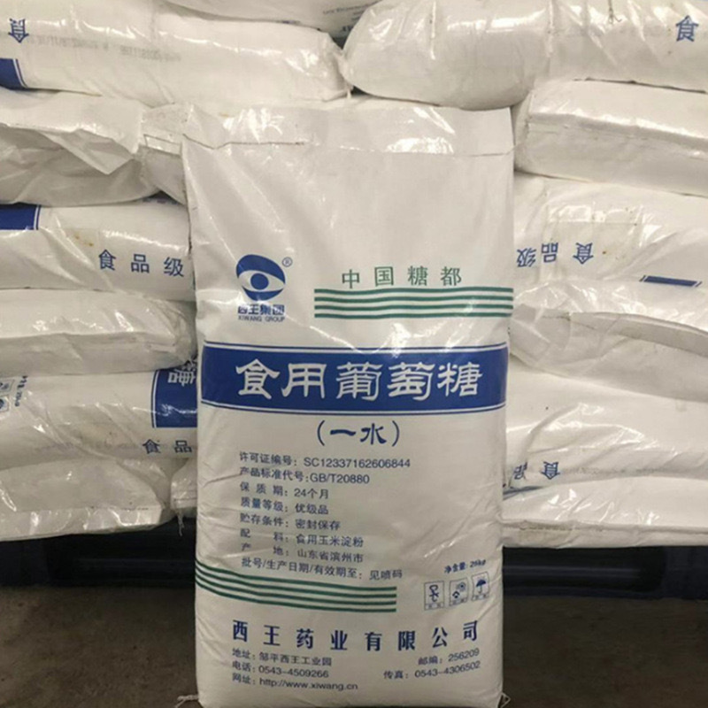 Yishui Glucose Food Added Bacteria Carbohydrate for Cultivation West King Food Grade Nutritional Agent Kilogram