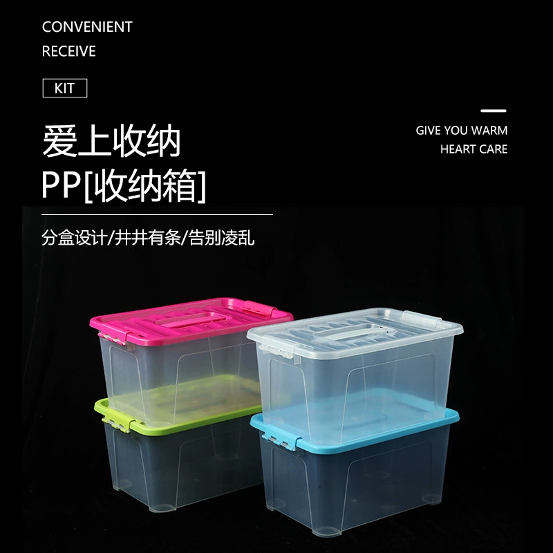 Фабрика прямой пластиковый ящик для хранения прозрачный Средний ящик для хранения автомобильный ящик для хранения Мультфильм Игрушка Отделка Коробка оптом