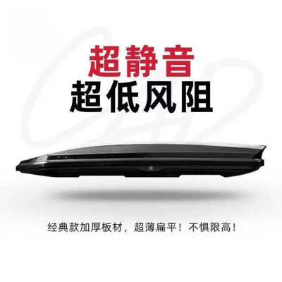 Roof rack — Luggage Box, Car-Mounted Carbon Fiber