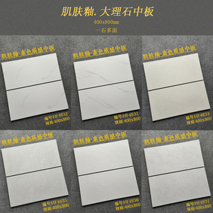 �´���ʯ�ɴu400X800���w���а�N���l���g�����شu�͏d�������u