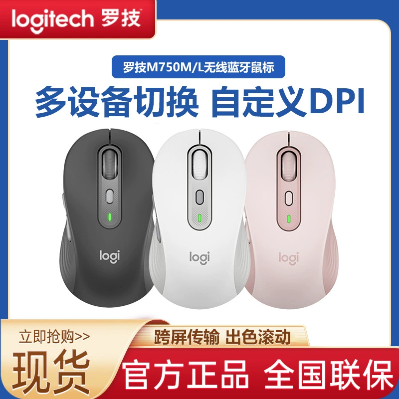 罗技 Apple, mute compatible mouse, minifigure, laptop, 750m, bluetooth