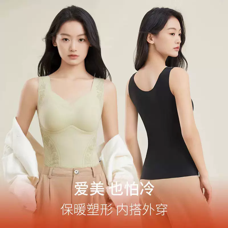 秋冬加绒加厚一体固定式上衣德绒保暖上衣背心带胸垫贴片吊带女