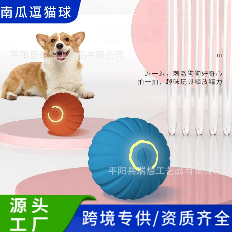 Трансграничные забавные кошачьи шарики Кошки игрушки Гравитационное прыжки