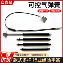 可控气弹簧自锁防坠办公升降桌医疗床可调节液压伸缩阻尼器支撑杆