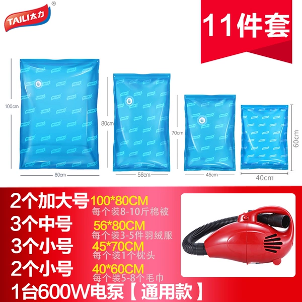 Set, copper engine, 600W
