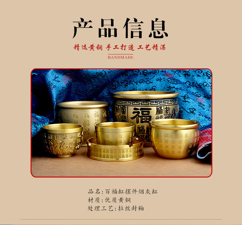 金属工艺品 工艺礼品 小礼品赠送