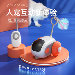 Pet Smart Electric Runaround Car Lazy Remote Control Electric Pet Cat Teaser Cat Self-Having Fun Toys