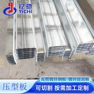 生产加工单层DX51D压型镀锌波纹板高强高锌层覆膜加长 瓦楞镀锌板