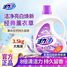 ����28޹�·ҷ�ϴ��Һ3.5kg��ӝ�������oɫ����7���b�ٷ���Ʒ